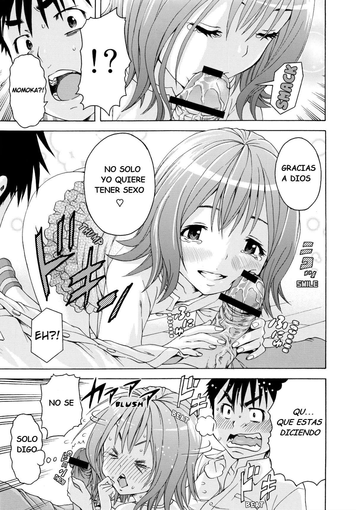 Shy Girl Chapter-1 - 17