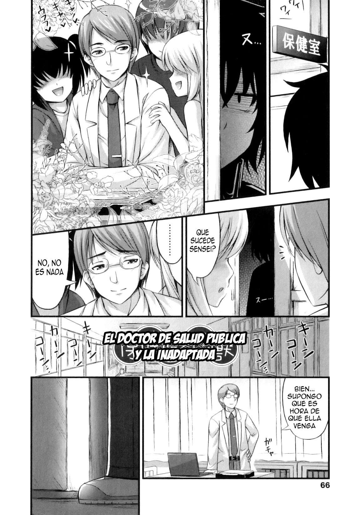 Tadashi Nijigen Ni Kagiru Chapter-4 - 1