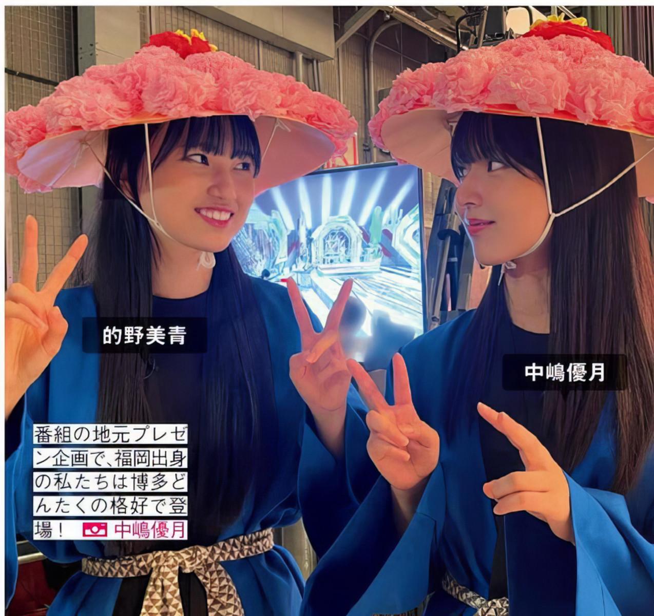 Sakurazaka46 櫻坂46, FRIDAY 2024.06.21 (フライデー 2024年6月21日号)(14)