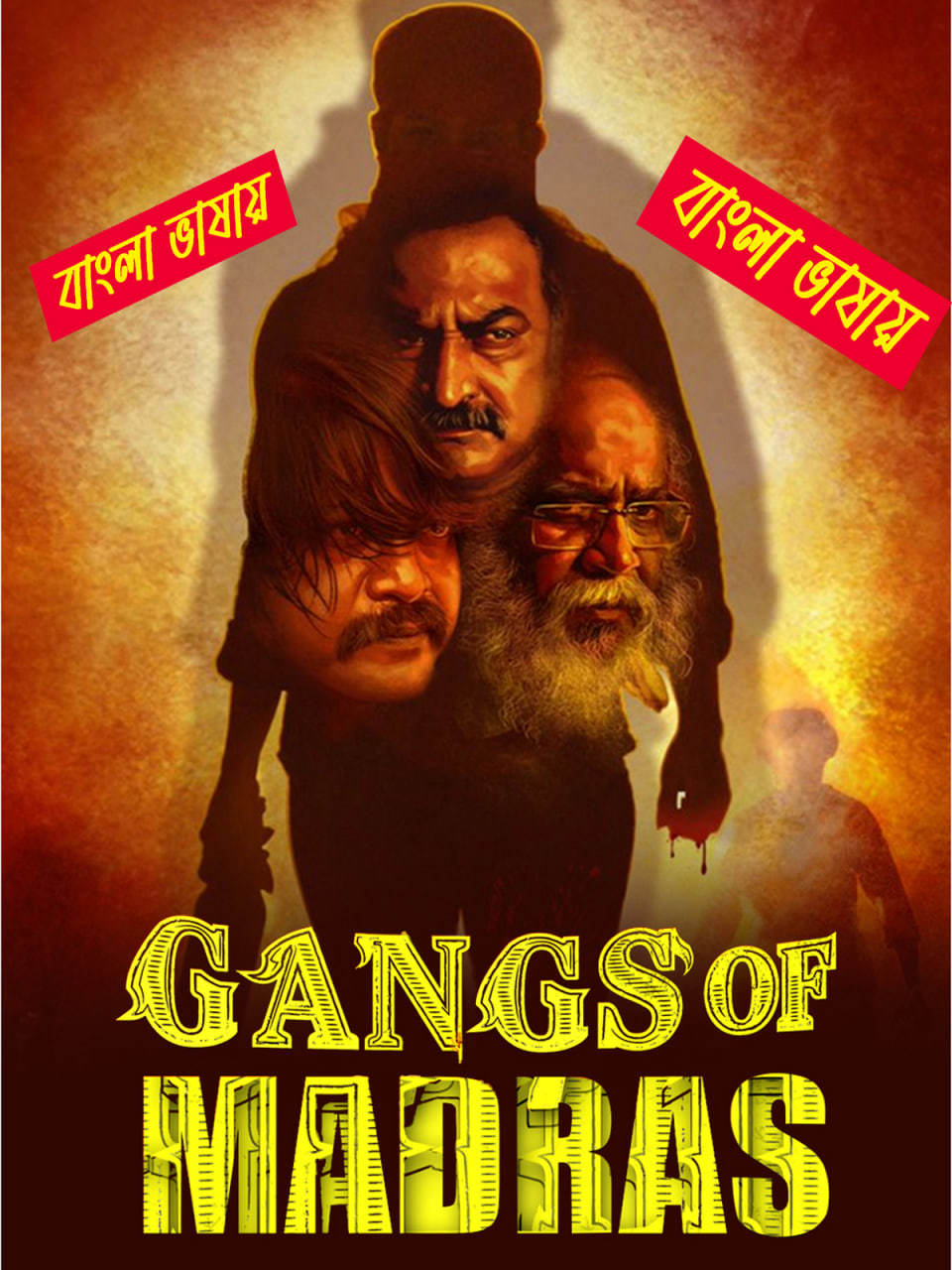 Gangs Of Madras 2025 Bengali Dubbed Movie ORG 720p WEB-DL 1Click Download