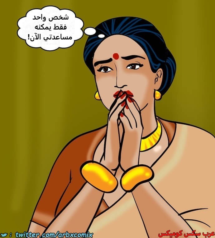 2394 فيلاما الجزء 77