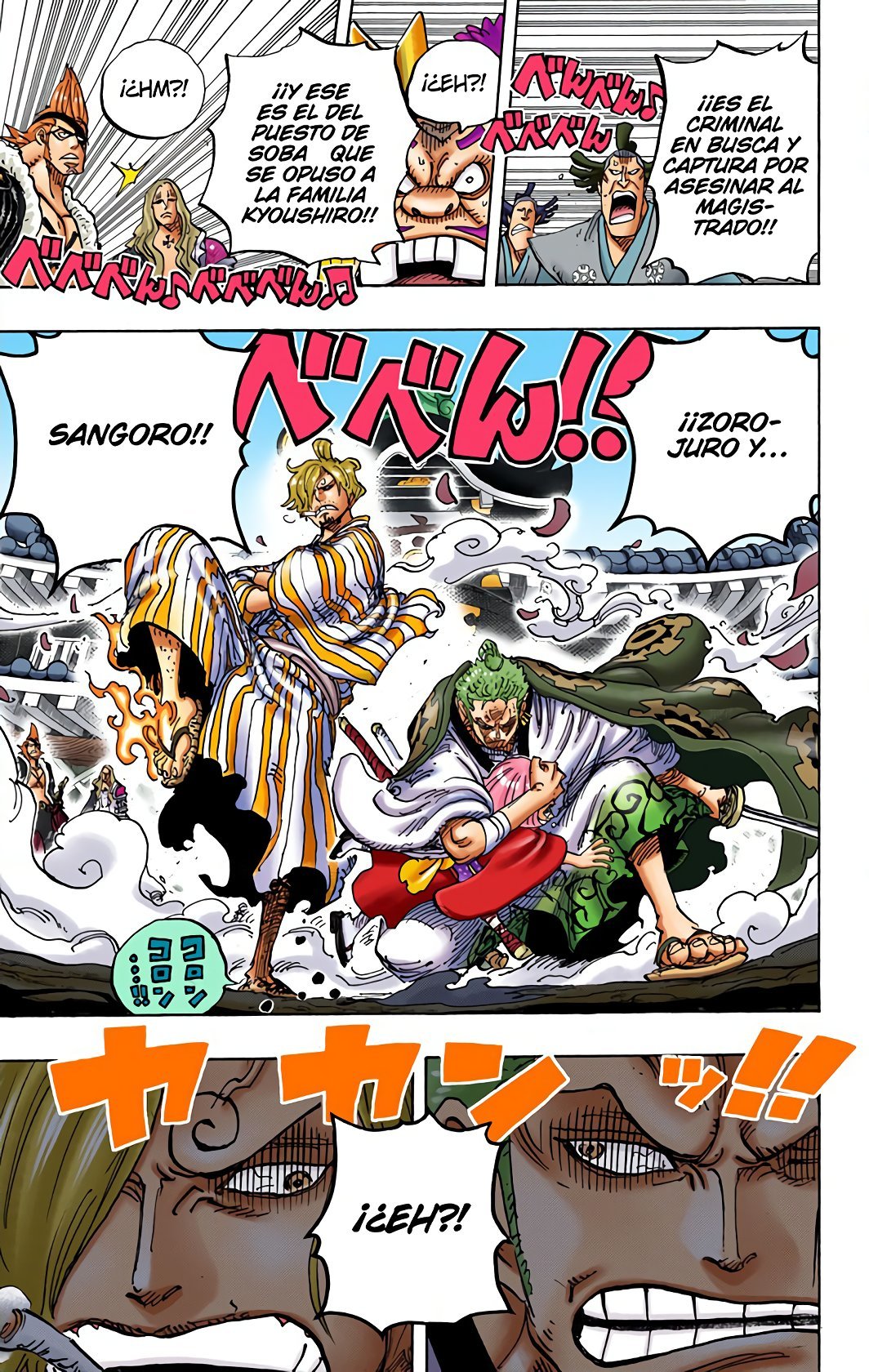 One Piece Manga 943 Full Color One Piece Fans