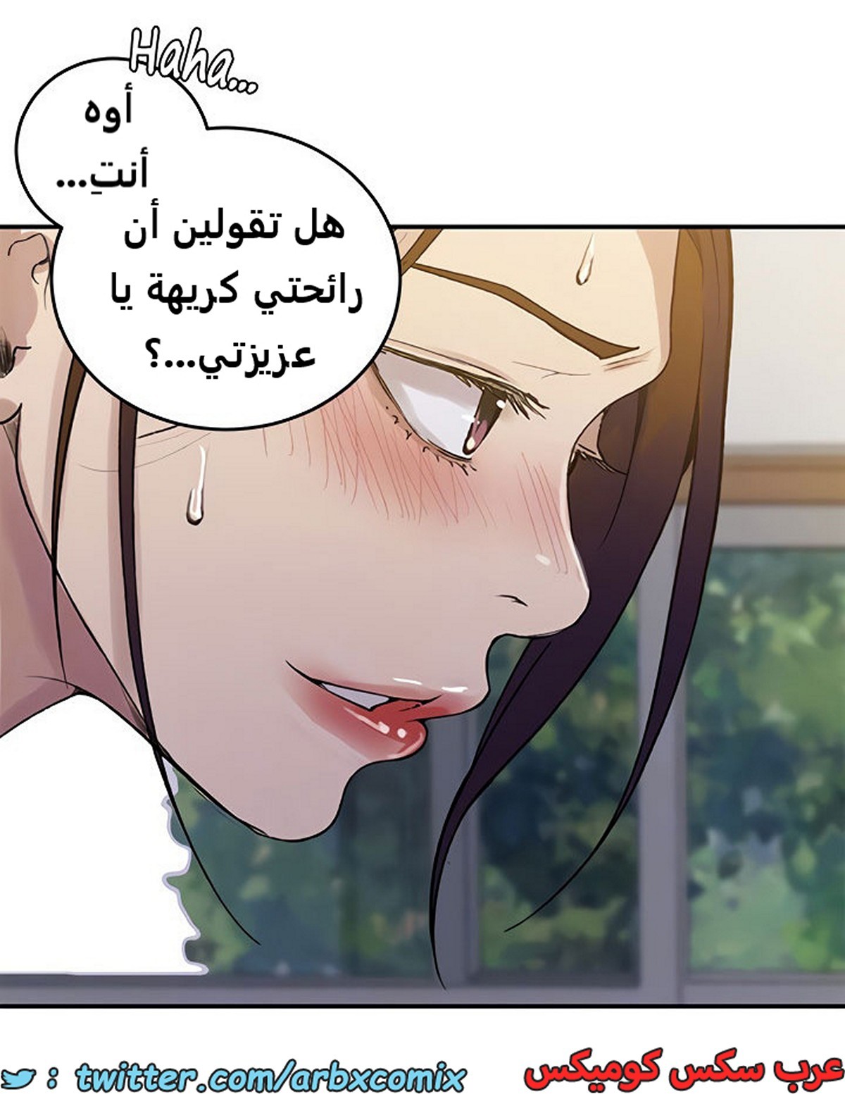 1942 صف سري الجزء 175