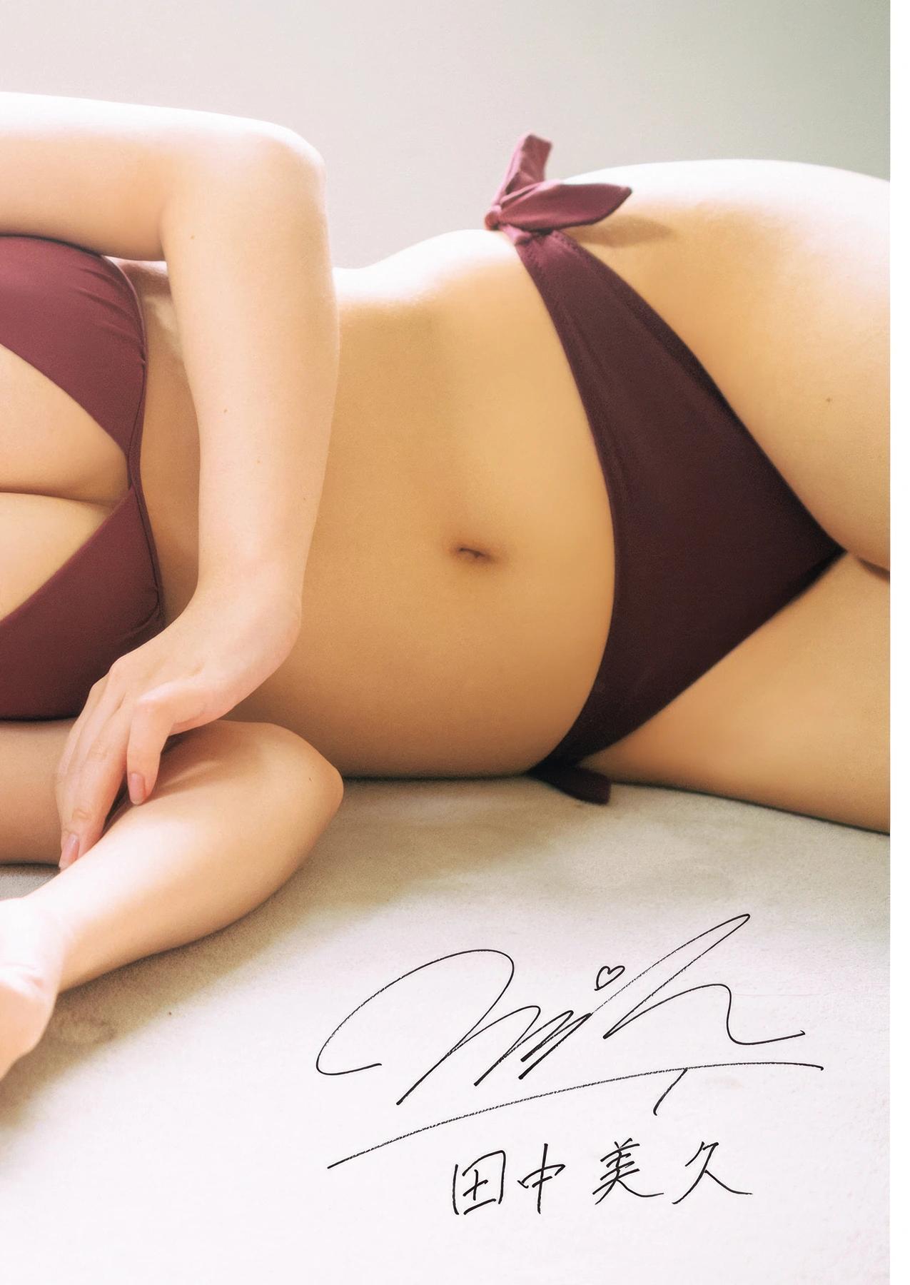 Miku Tanaka 田中美久, Manga Action 2025.10.21 (漫画アクション 2025年10月21日号)(6)