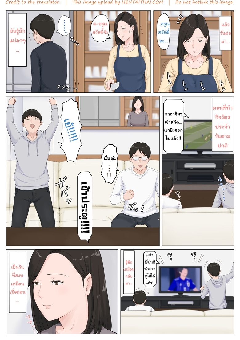 Doujinโดจิน