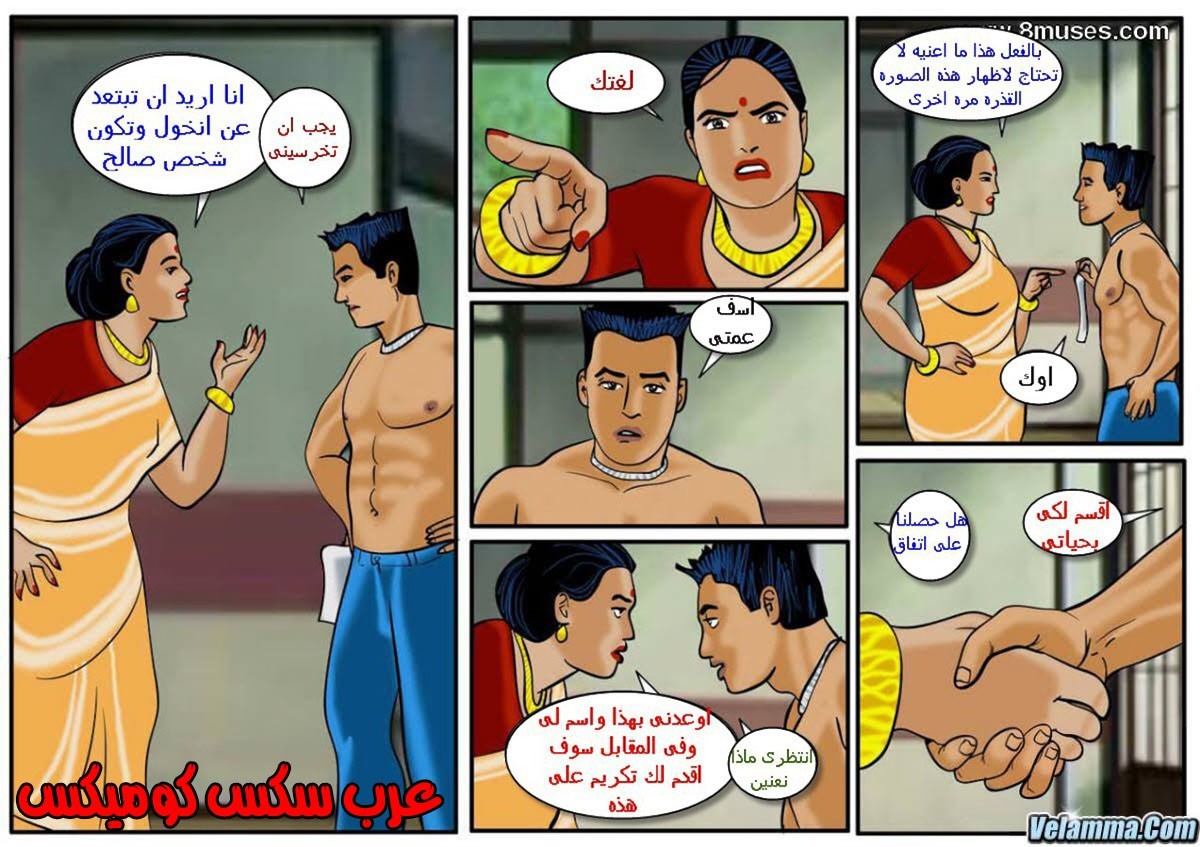 102 فيلاما الجزء 25