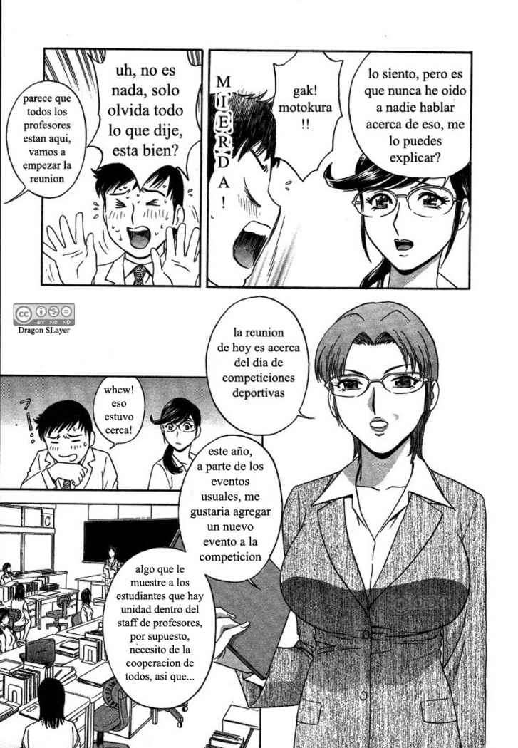 Boin Boin Teacher Chapter-12 - 4