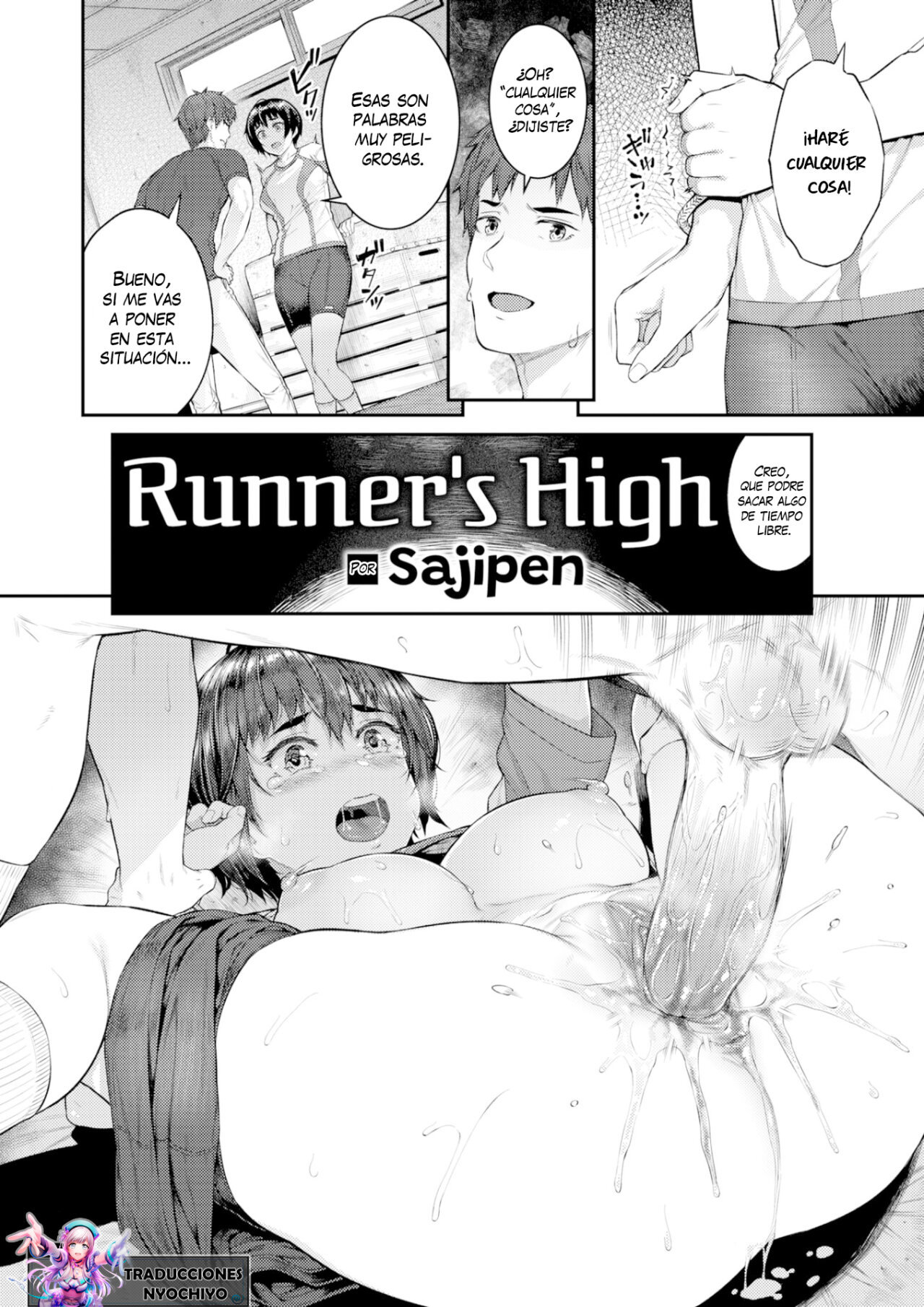Runners High - 2