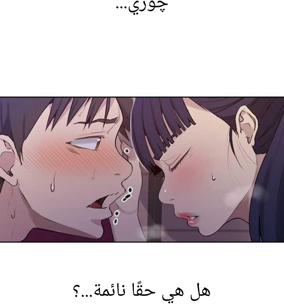 922 صف سري الجزء 61