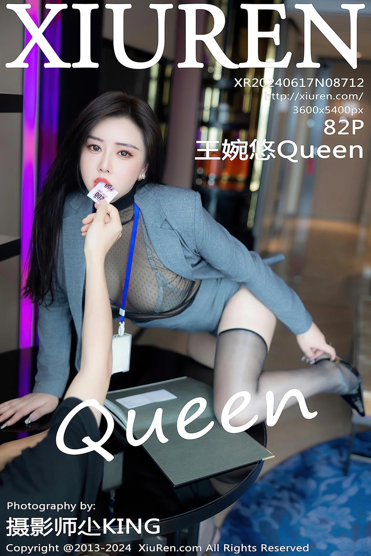 XiuRen秀人网 No.8712 王婉悠Queen(1)