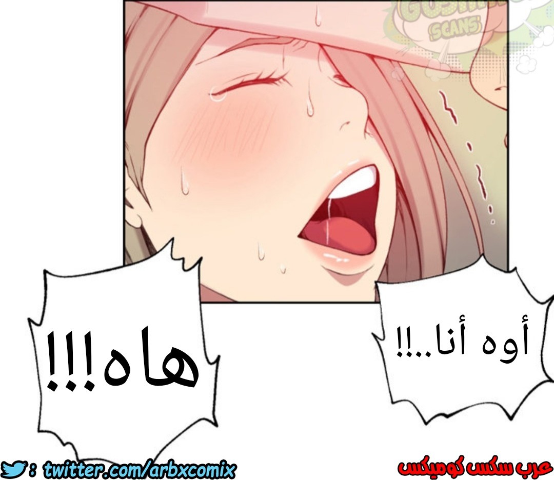 891 صف سري الجزء 30