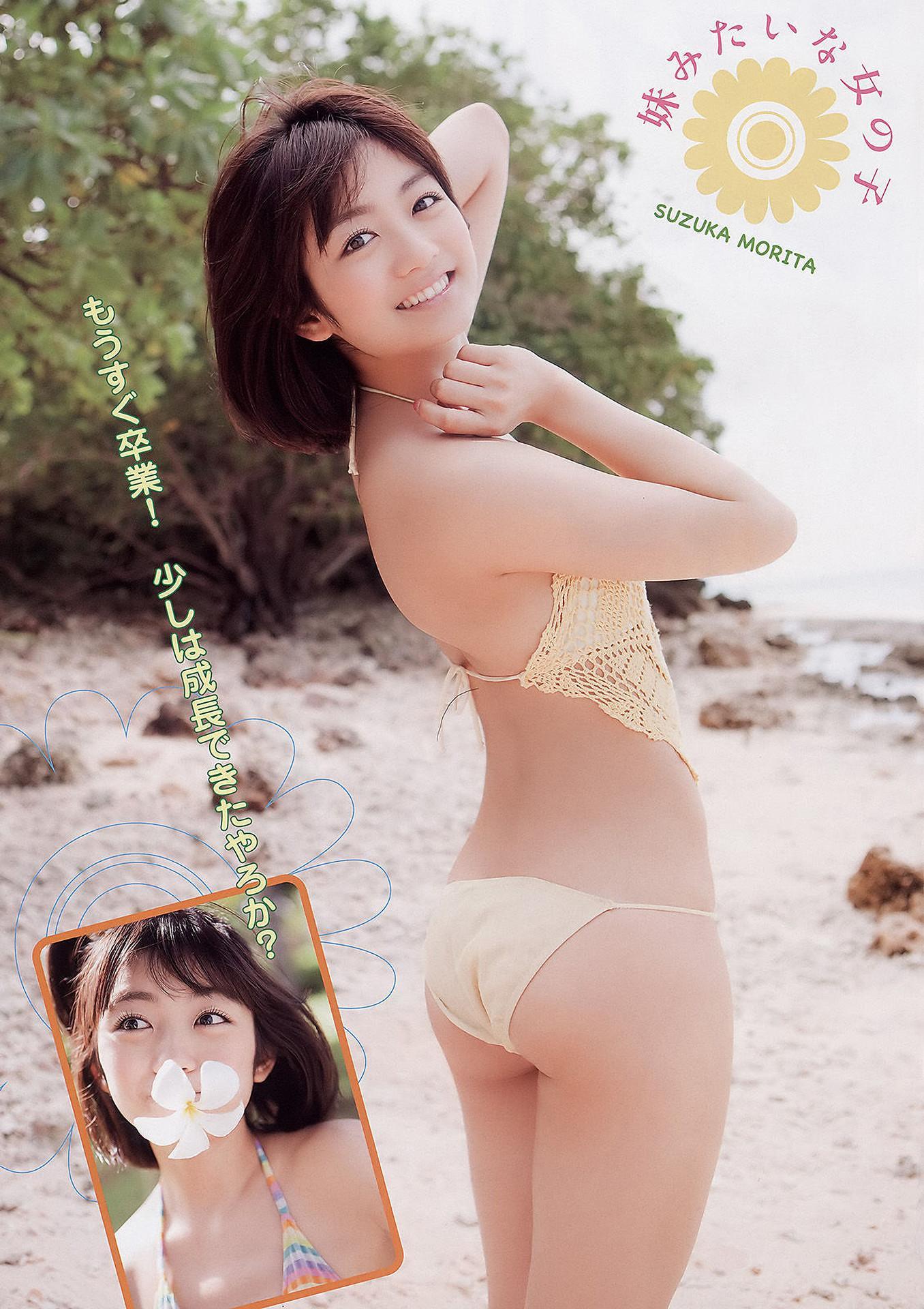 Naruse Kokomi 成瀬心美, Young Animal 2011 No.05 (ヤングアニマル 2011年5号)(4)