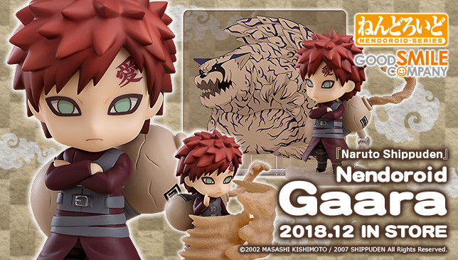 Naruto Nendoroid 3CGFUuSO_o