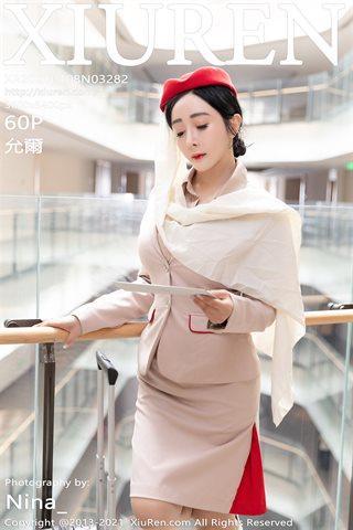 [XiuRen秀人网]No.3282 女神允爾三亚旅拍别墅派对剧情主题私房半脱露豪乳翘臀诱惑写真