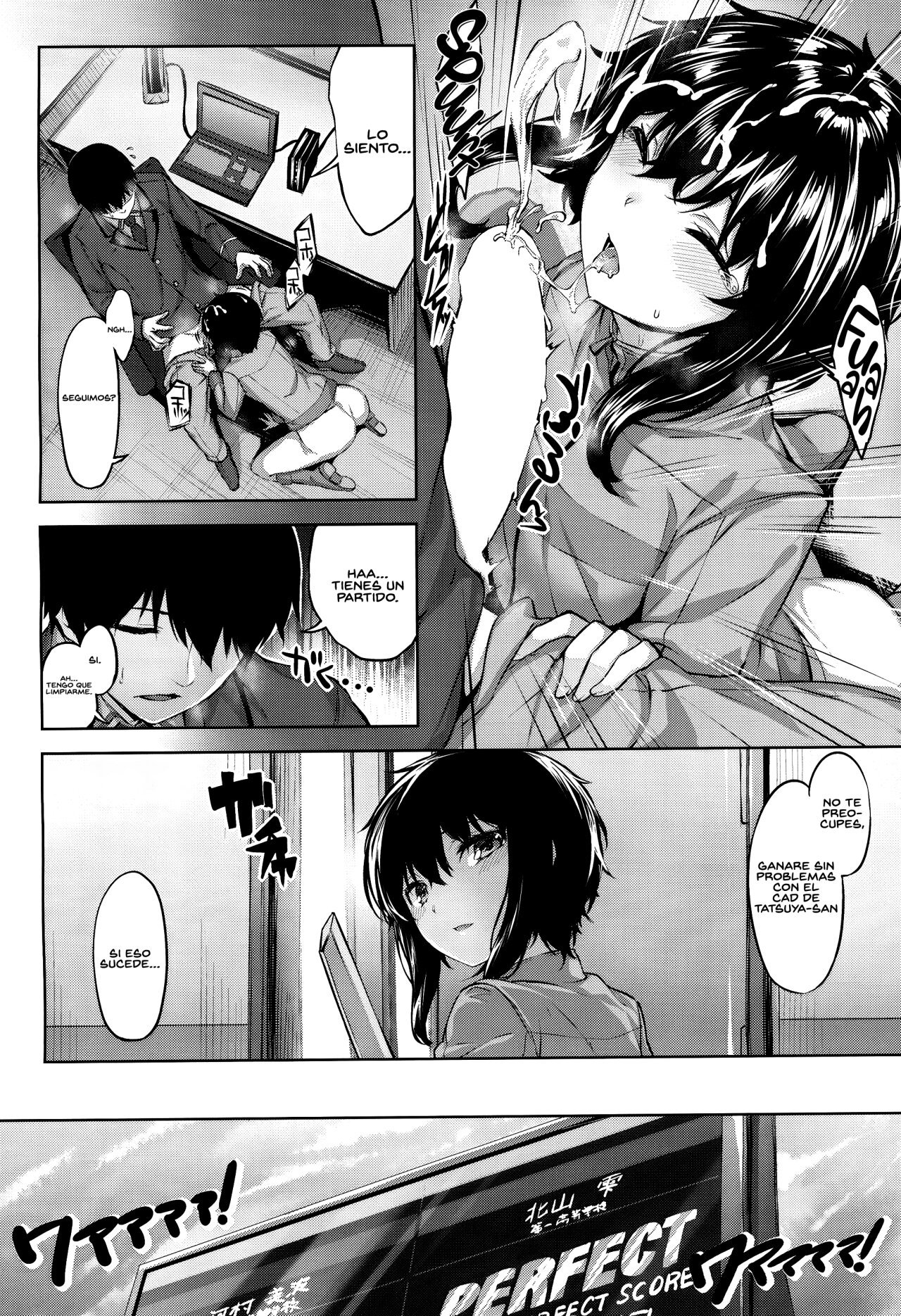 El Secreto de Shizuku - 6