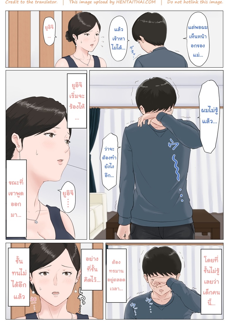 Doujinโดจิน