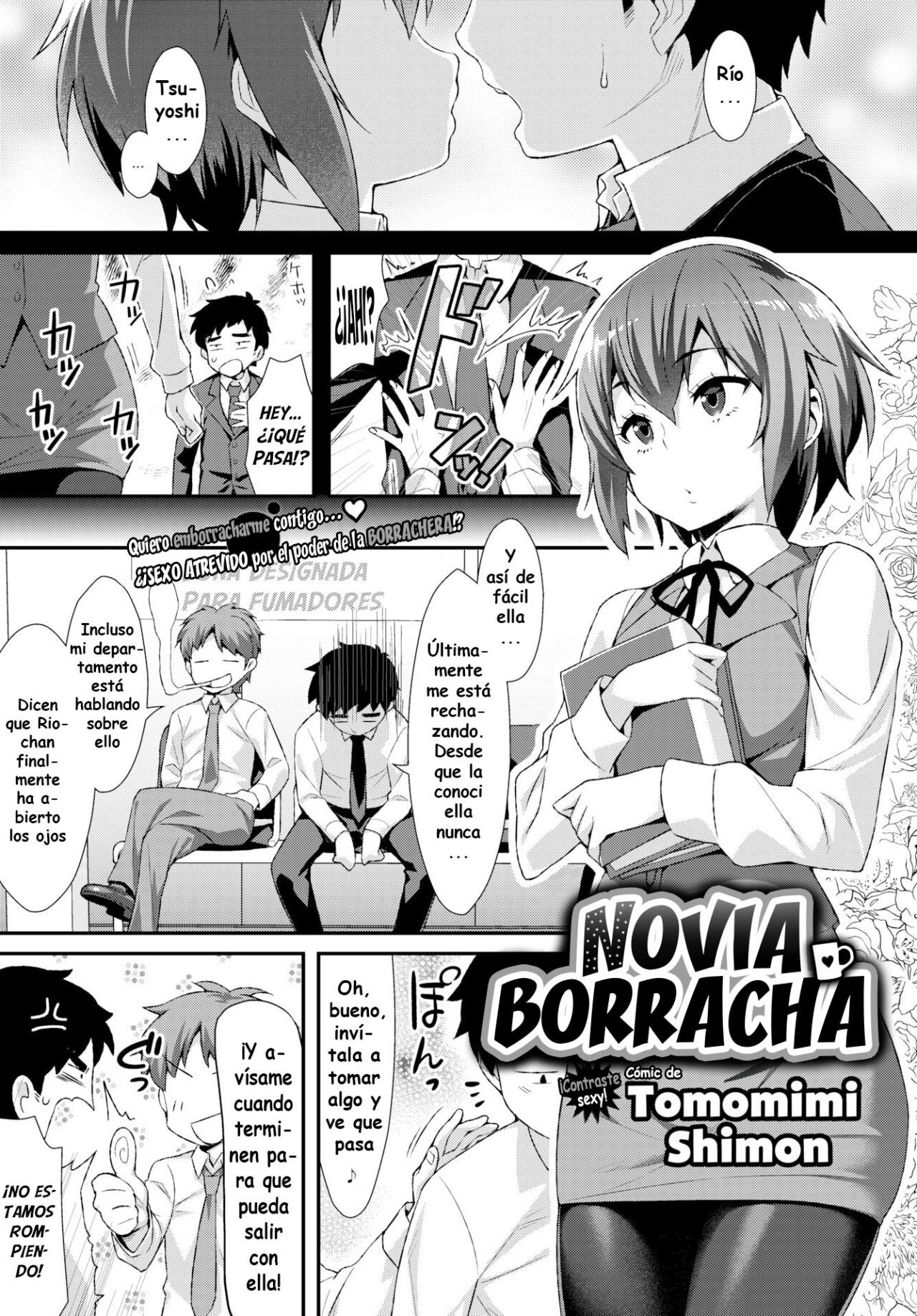 Boozer Girlfriend - Novia Borracha - 1