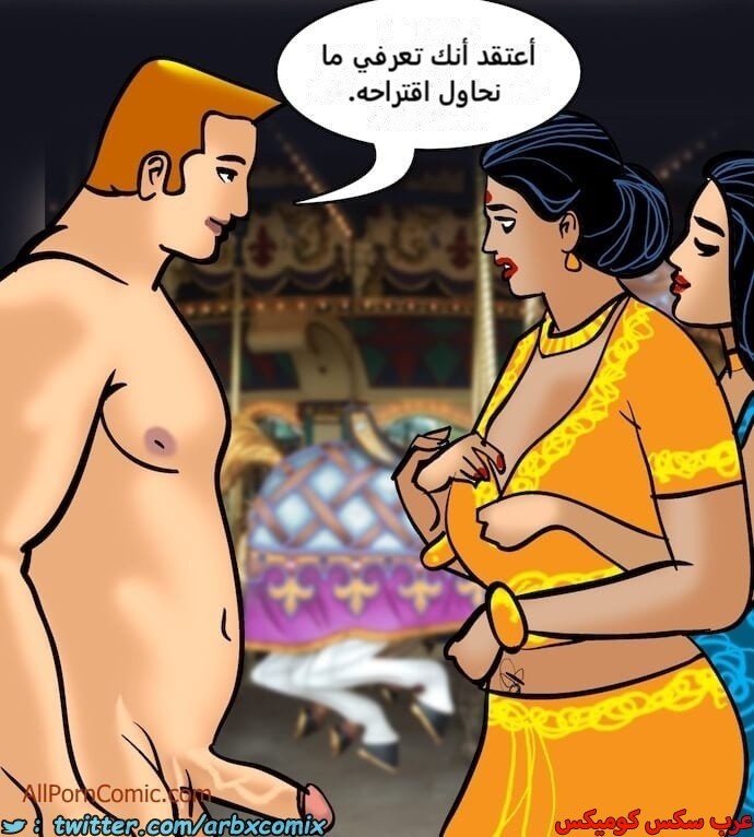 2413 فيلاما الجزء 96