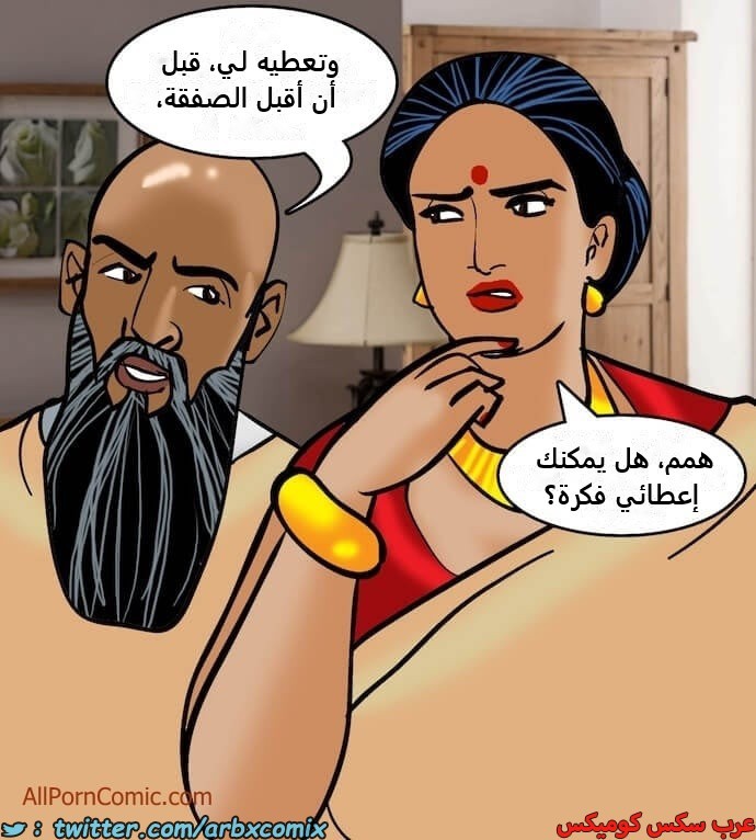 2412 فيلاما الجزء 95