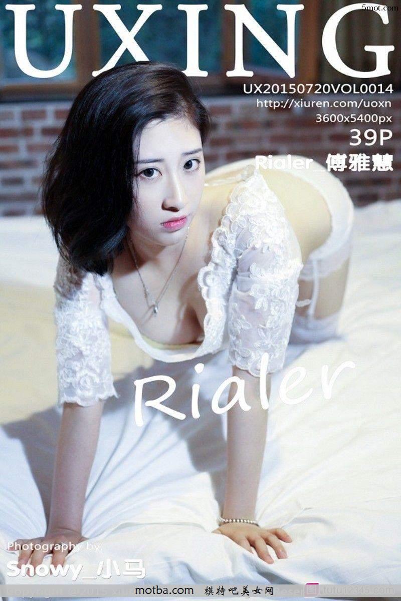 [UXING优星馆]2015.07.21 VOL.014 Rialer 傅雅慧(40)