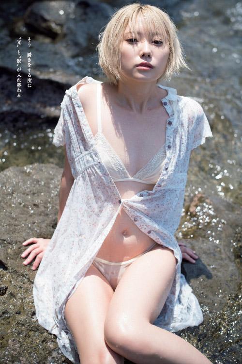 Kokoro Shinozaki 篠崎こころ, Weekly Playboy 2021 No.41 (週刊プレイボーイ 2021年41号)