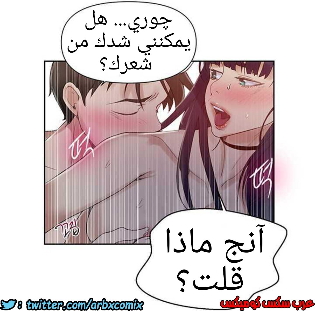 926 صف سري الجزء 65
