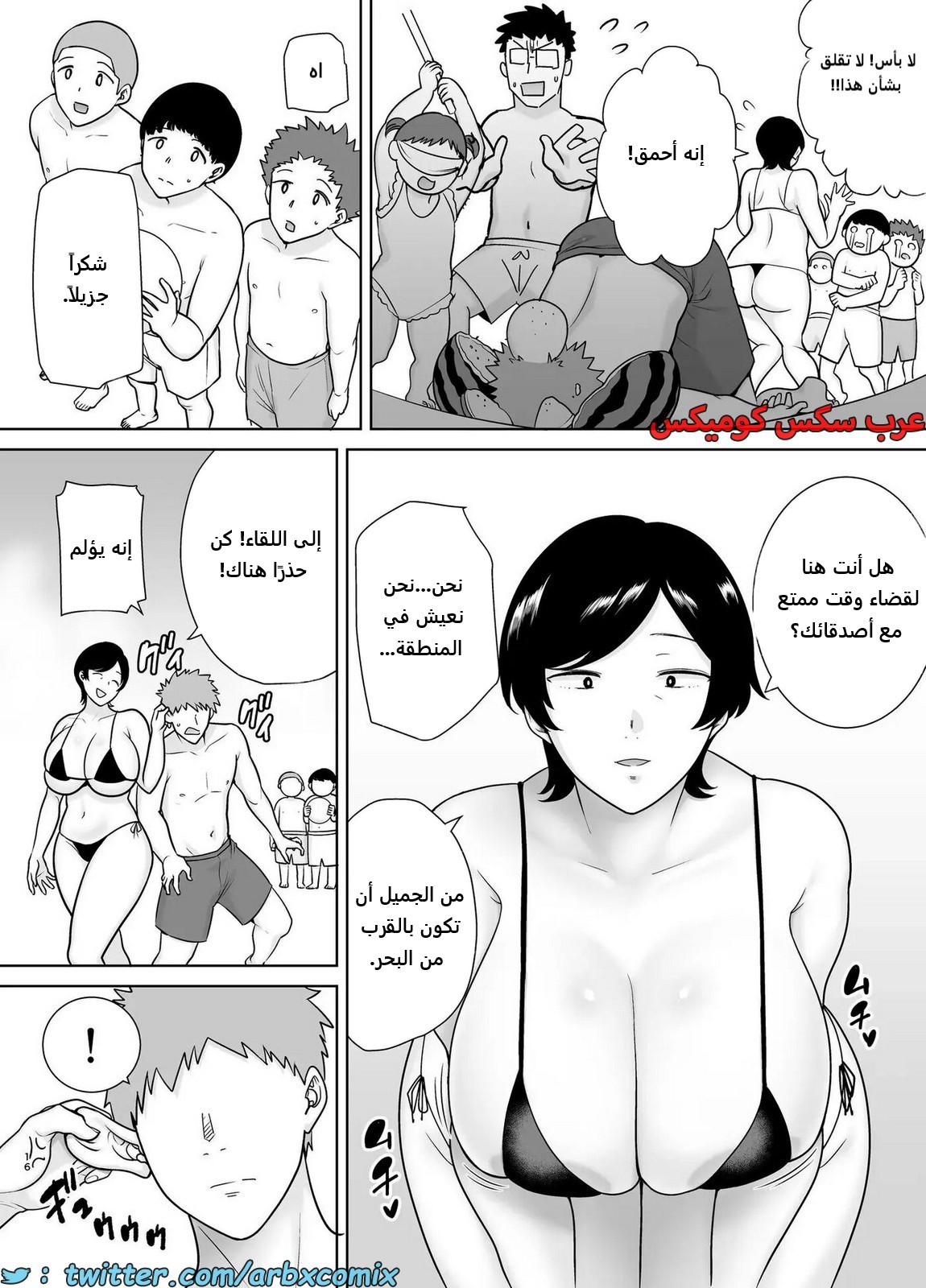 2176 الأمهات نساء أيضاً الجزء 3