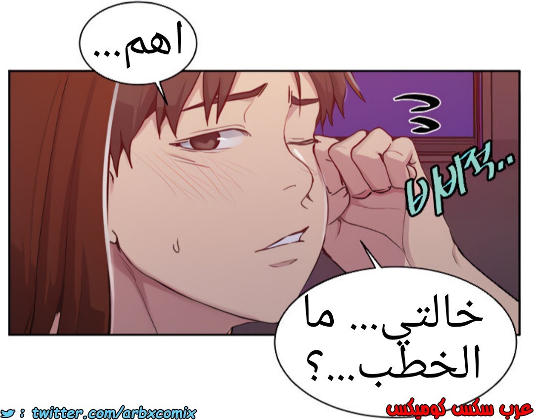 1363 صف سري الجزء 102