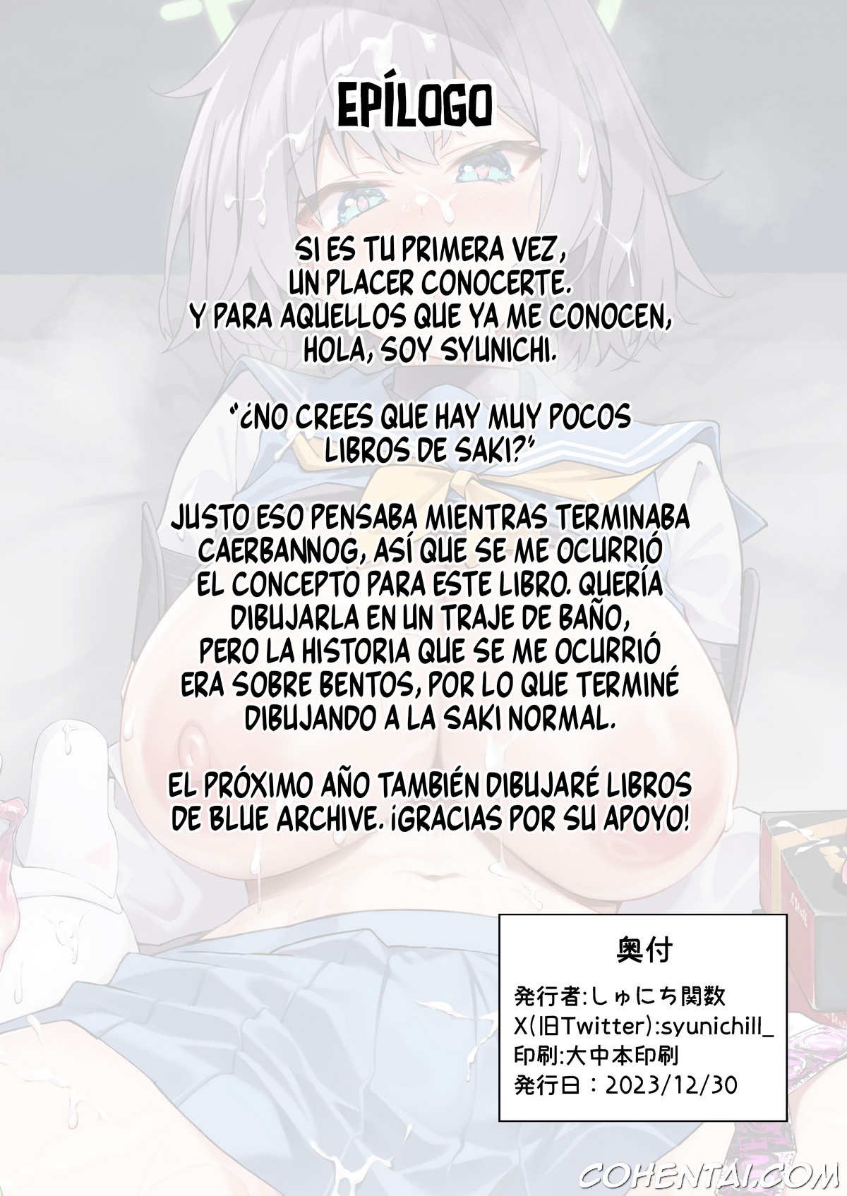 Yokujou Usagi no Shokuryou Choutatsu Sakusen (Blue Archive) xxx comics manga porno doujin hentai español sexo 