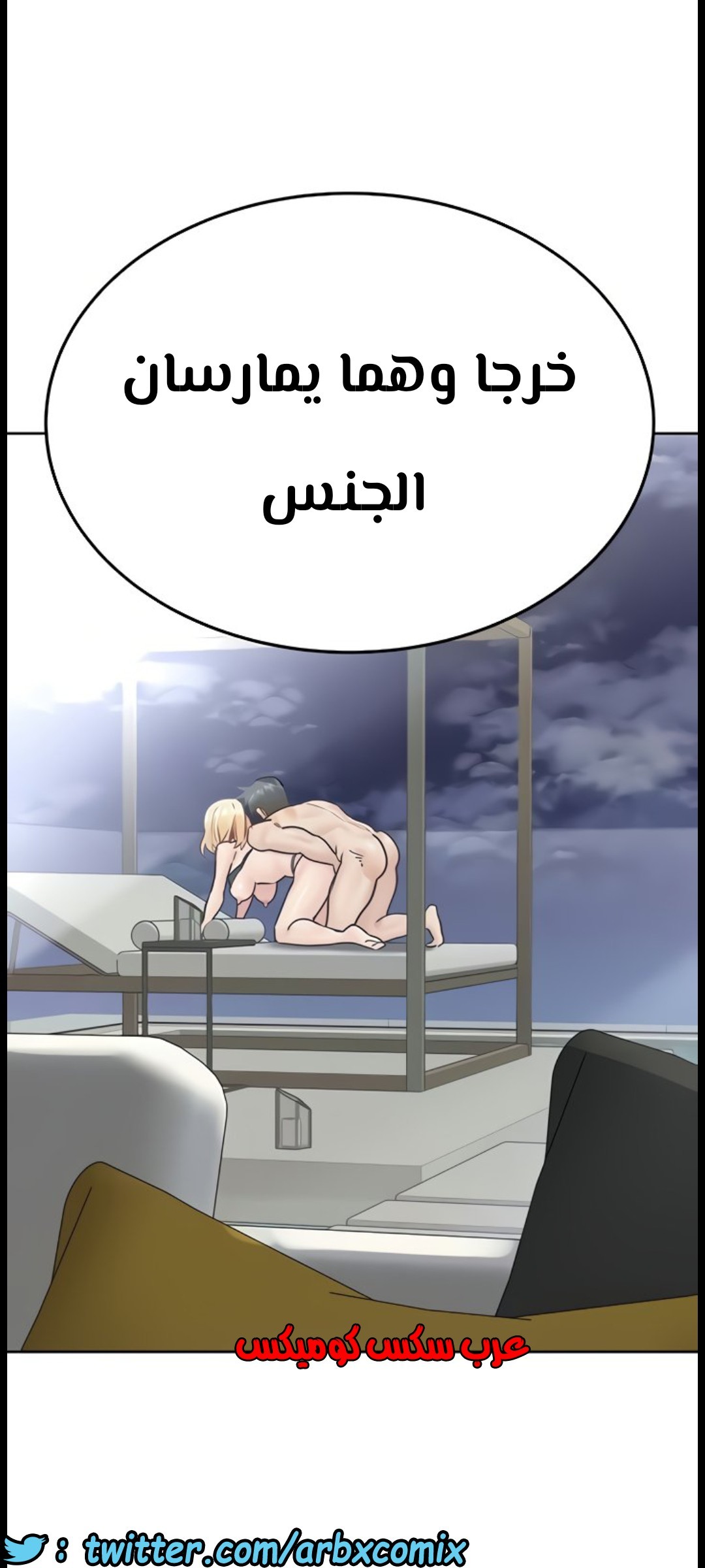 1314 ابقى الامر سراً عن والدتك 39