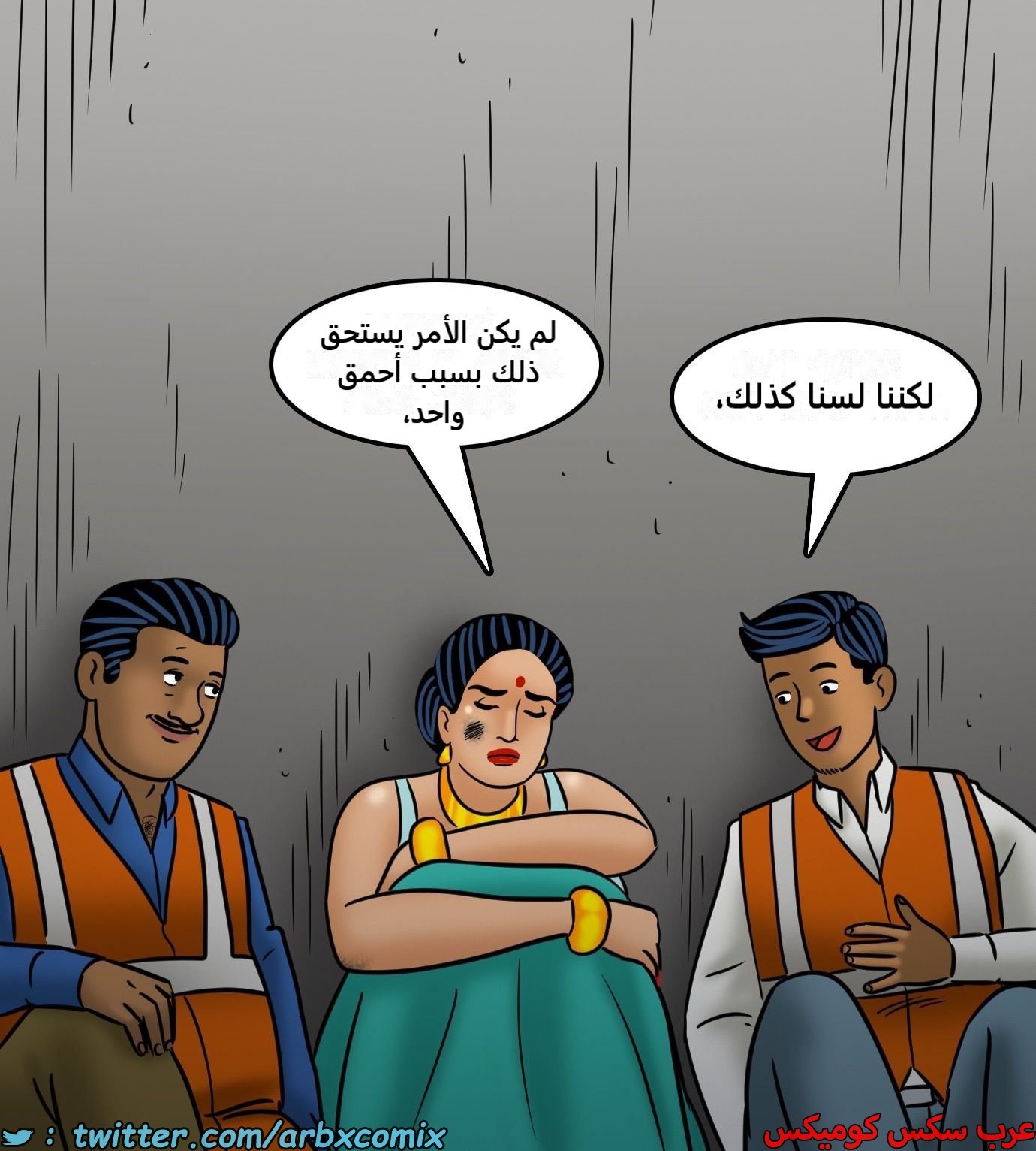 2439 فيلاما الجزء 121