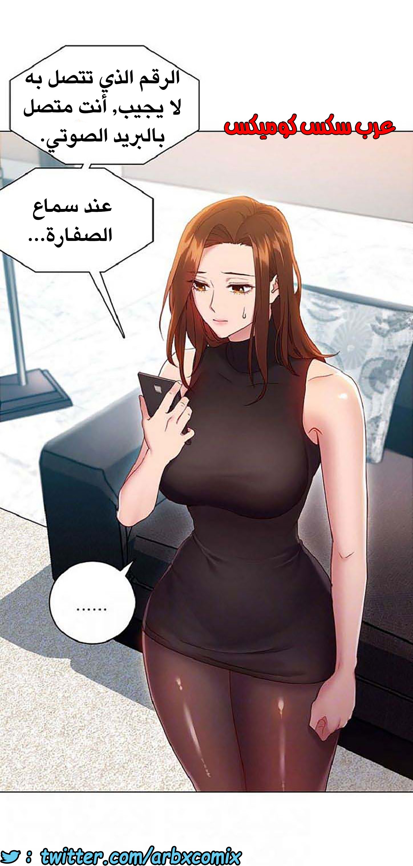 840 أصدقاء زوجة أبي الجزء 11