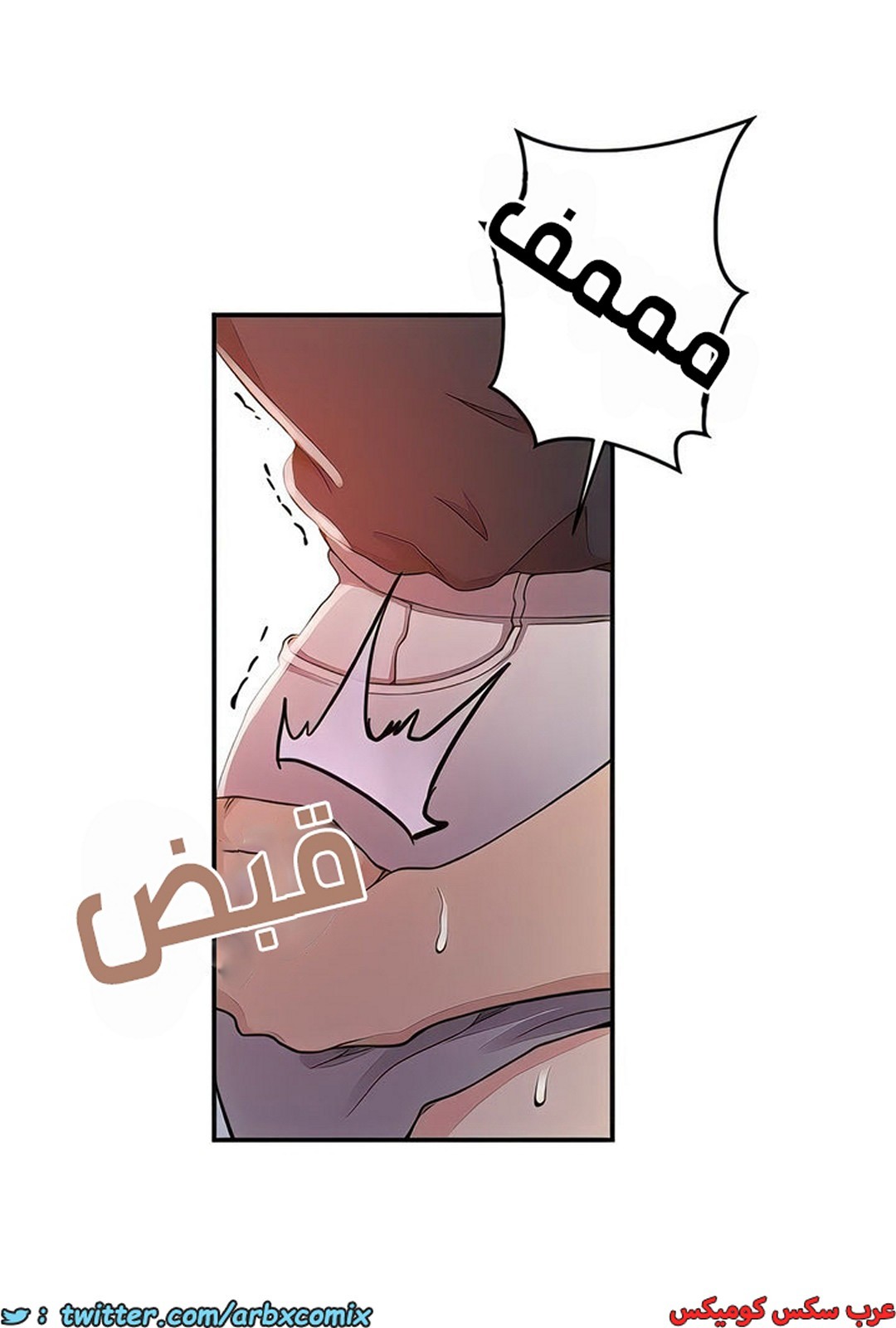 2274 صف سري الجزء 196