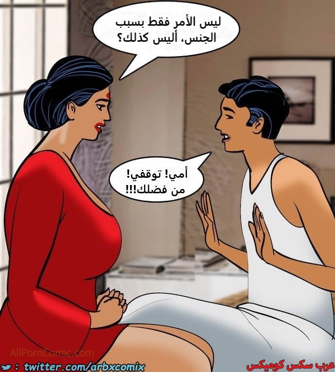 2409 فيلاما الجزء 92