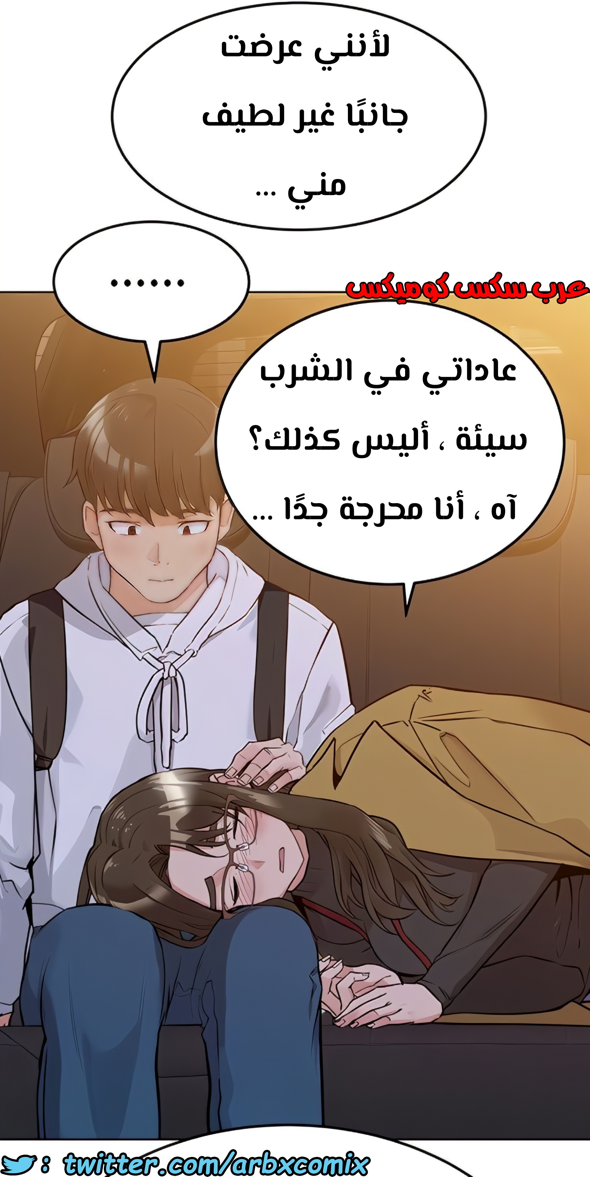 798 ابقي الامر سراً عن والدتك الجزء 3
