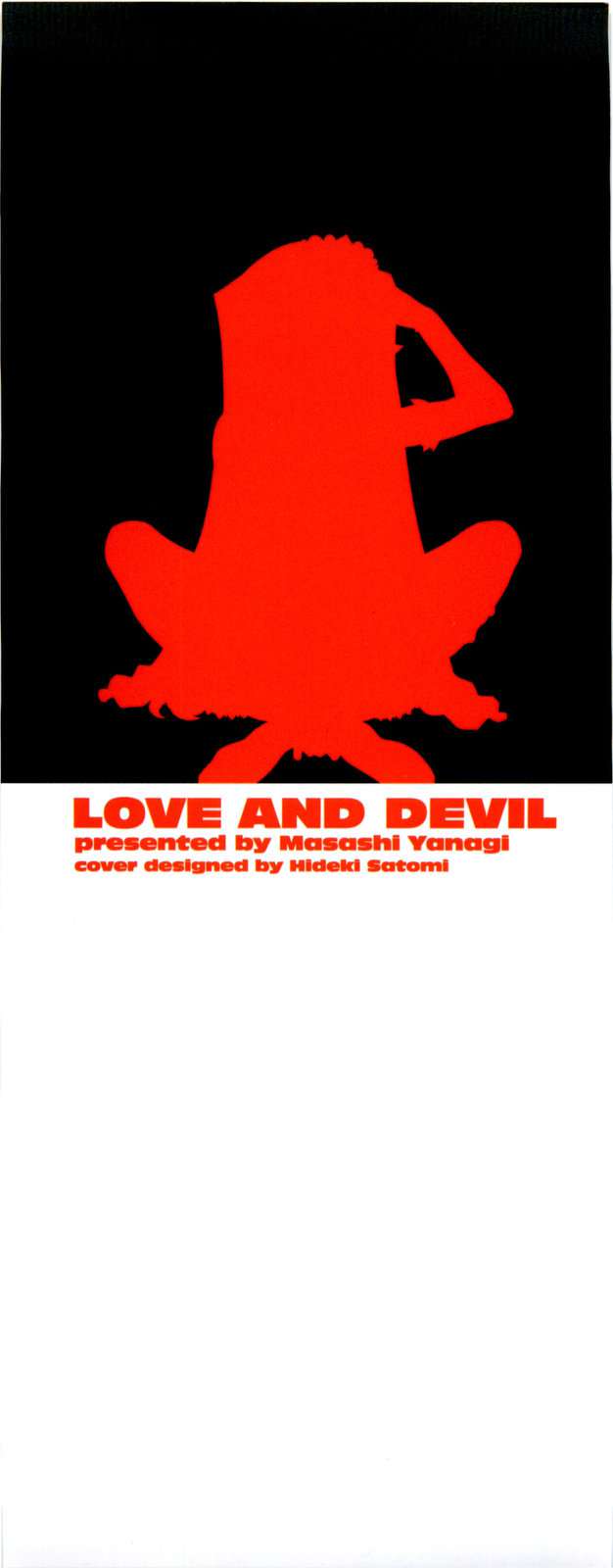 Love and Devil Chapter-18 - 4