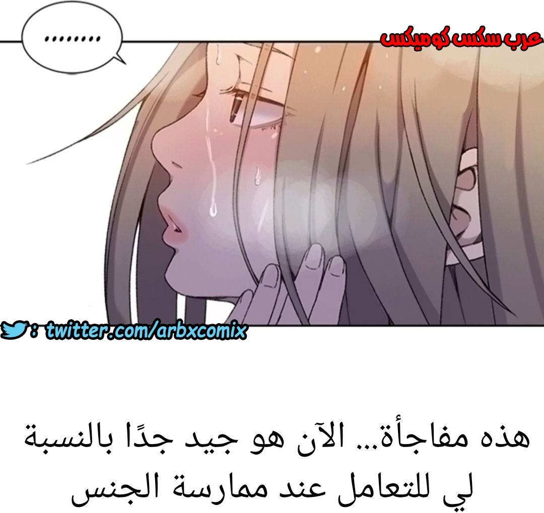 894 صف سري الجزء 33