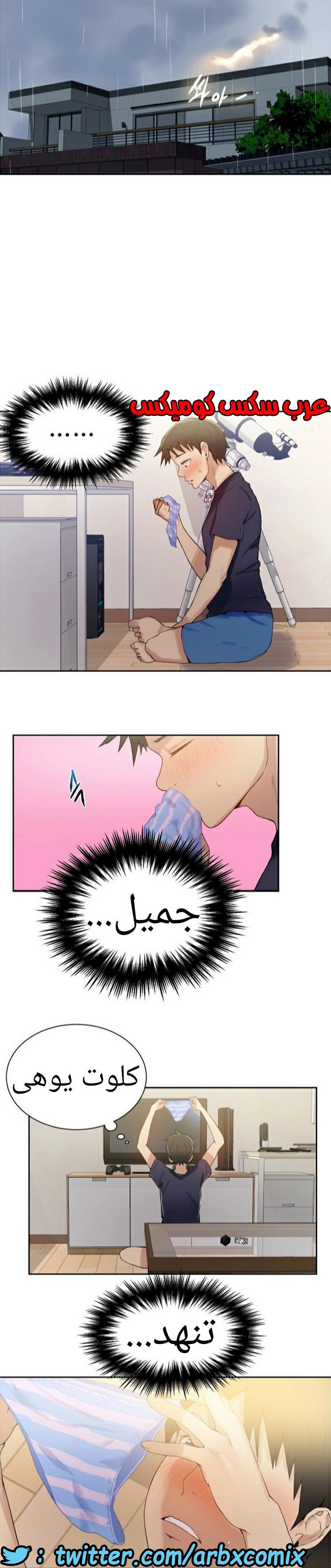 878 صف سري الجزء 17