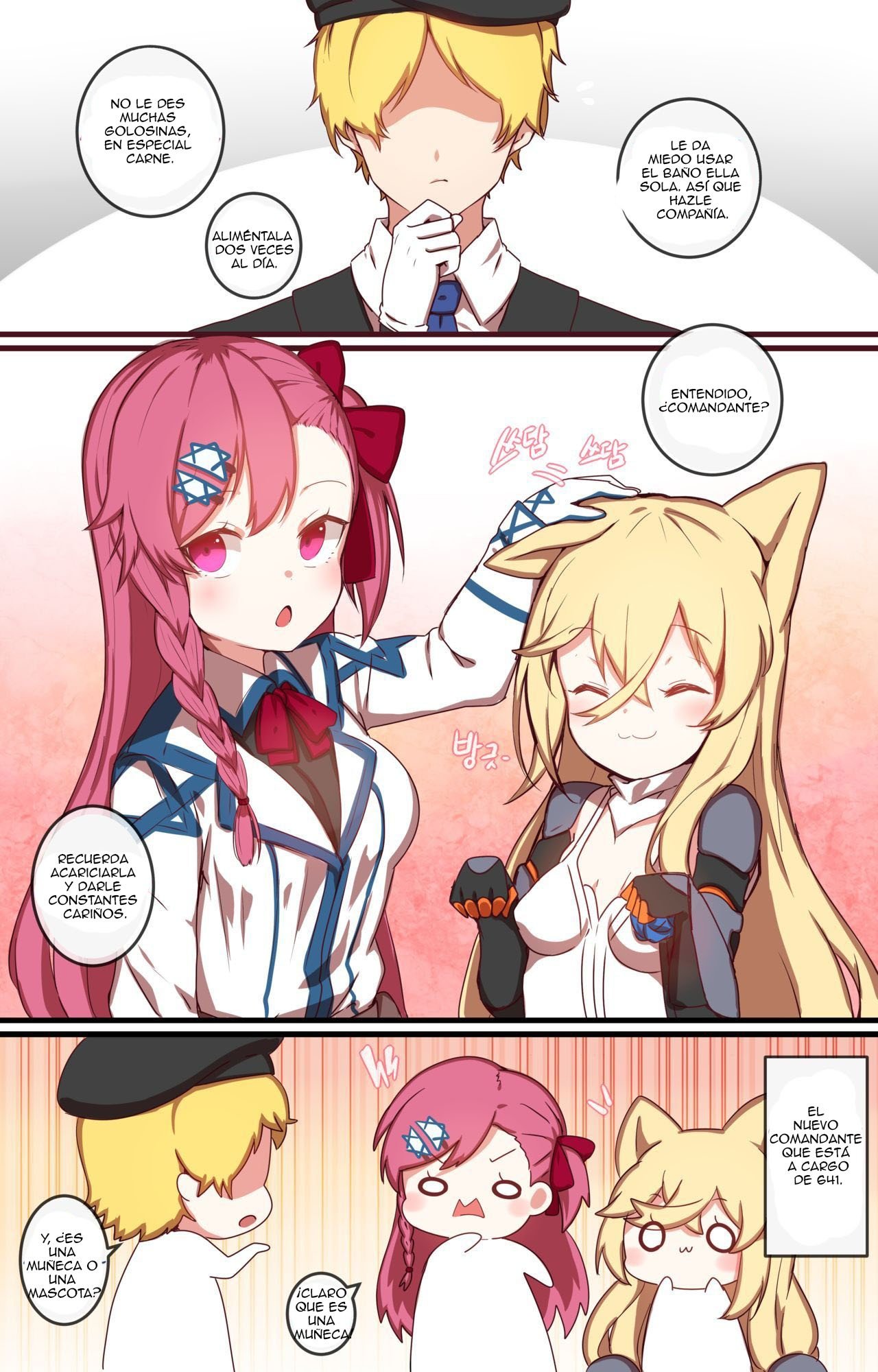 How to use Dolls 4 – Girls Frontline - 1