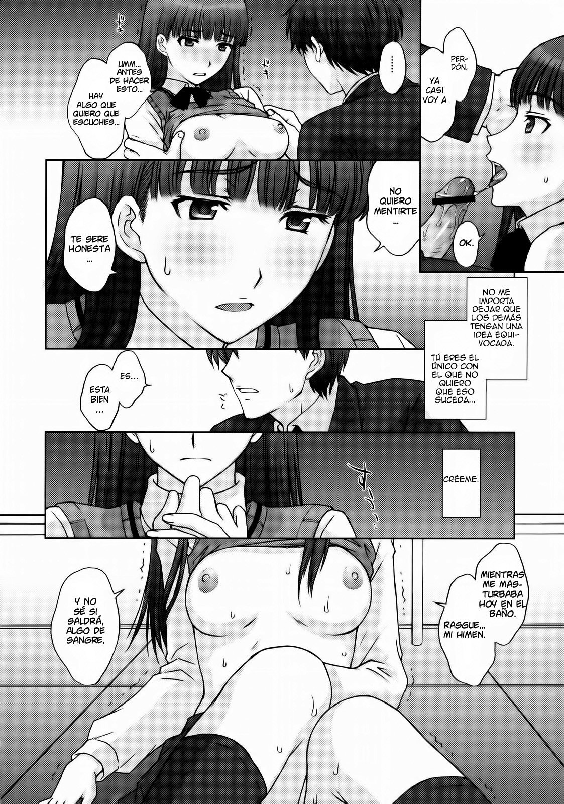 Kamen Yuutousei to Hentai Shinshi (Amagami) - 16