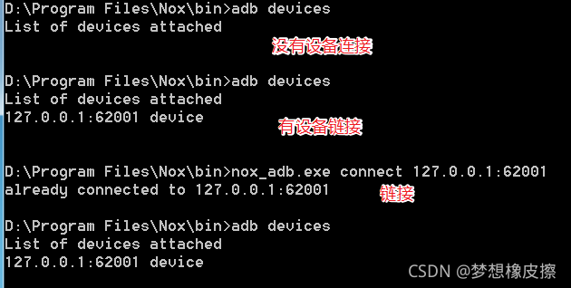 Appium 实现手机自动化，搭配 mitmproxy 不就实现自动采集了吗？
