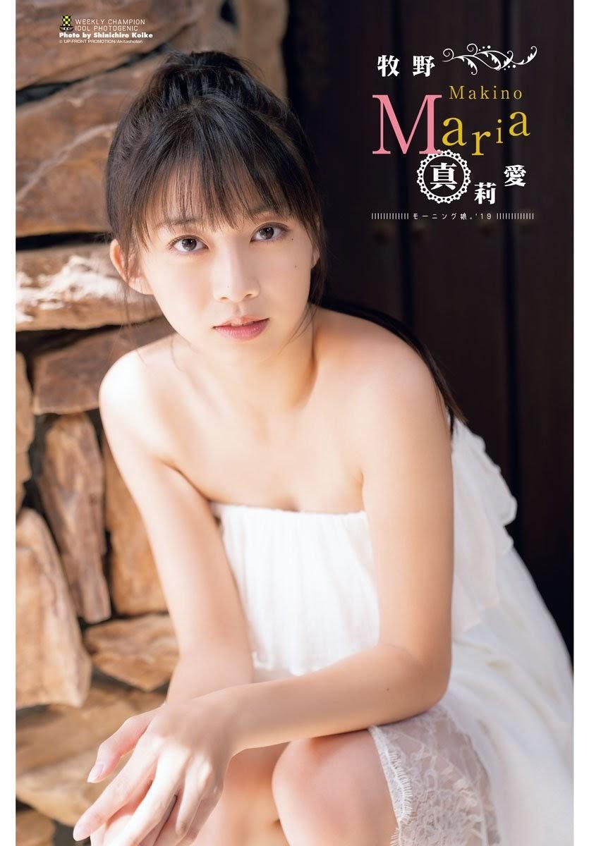 Maria Makino 牧野真莉愛, Shonen Champion 2019 No.46 (少年チャンピオン 2019年46号)(14)