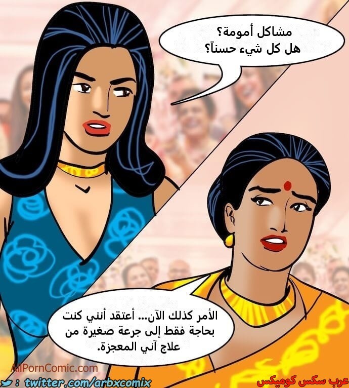 2413 فيلاما الجزء 96
