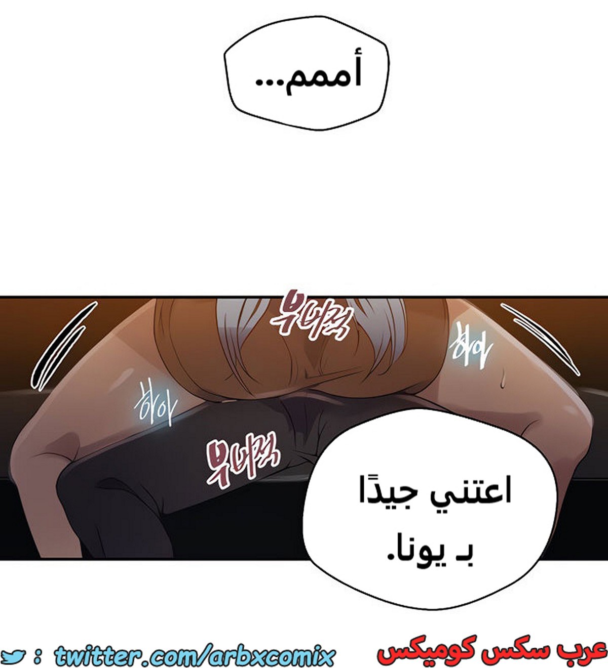 1859 صف سري الجزء 149