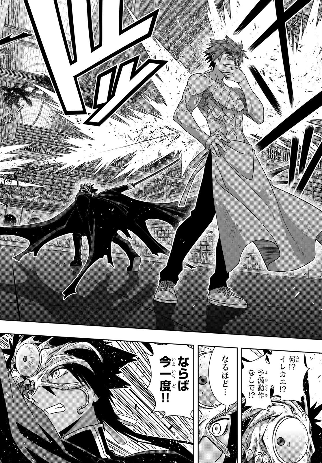 Uq Holder 163 Tiếng Việt Next Chap 164 Uq Holder Chap 163