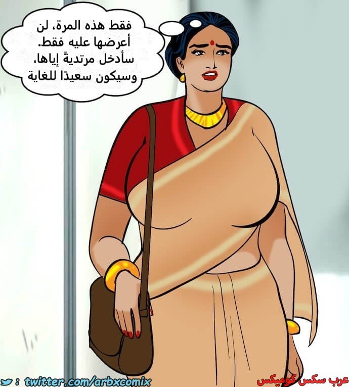 2397 فيلاما الجزء 80