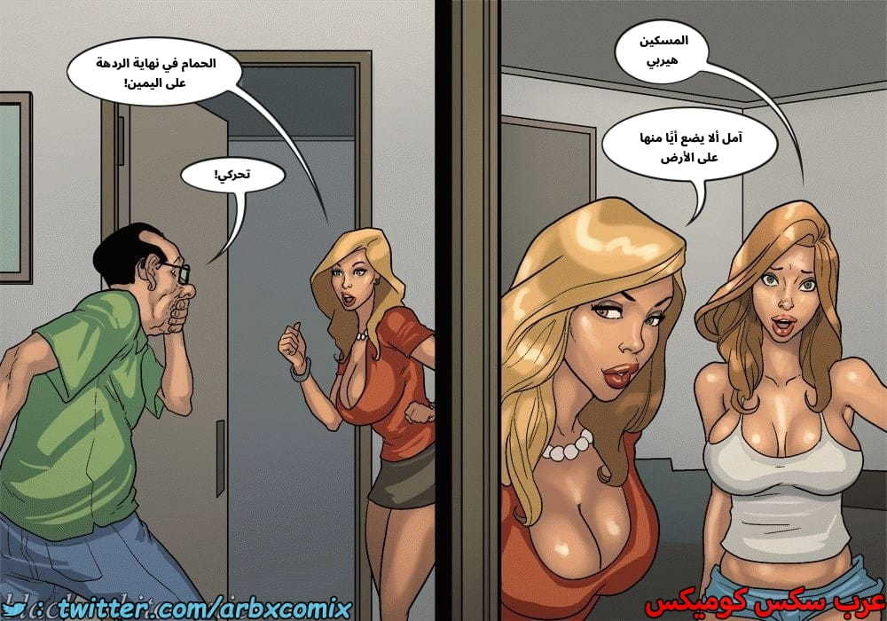 2576 لعبة البوكر الجزء 3