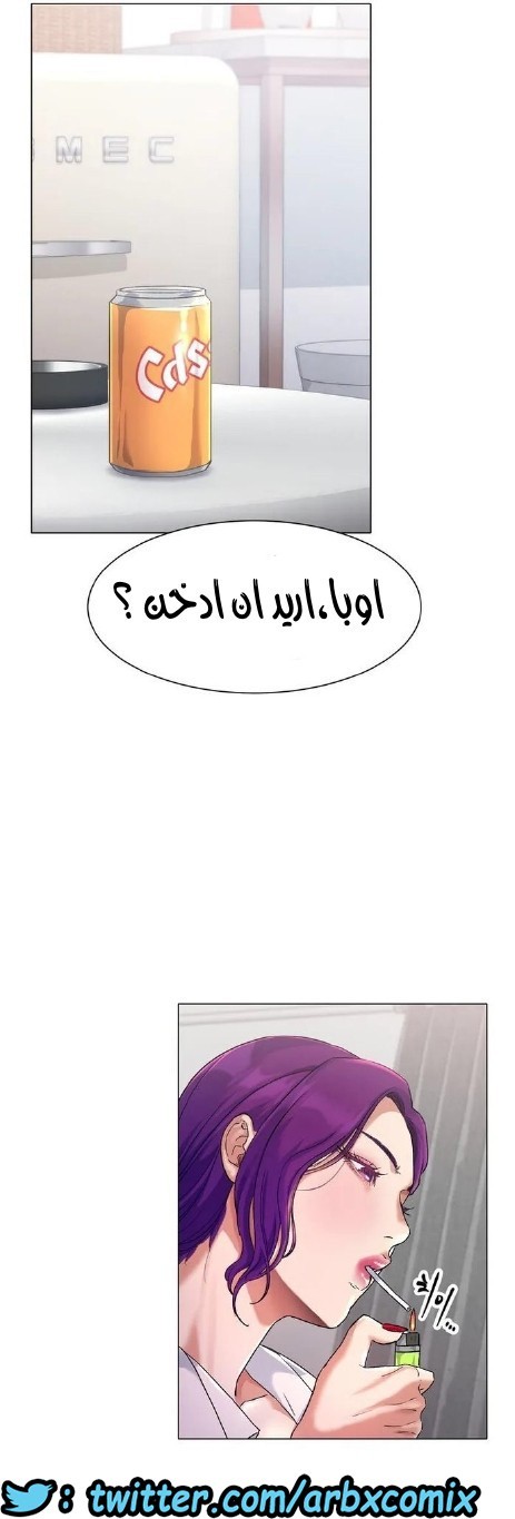 860 حب الجليد الجزء 1