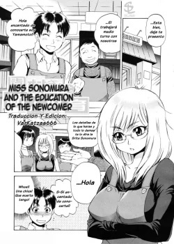 sonomura-san-to-shinjin-kyouiku-miss-sonomura-and-the-education-of-the-newcomer