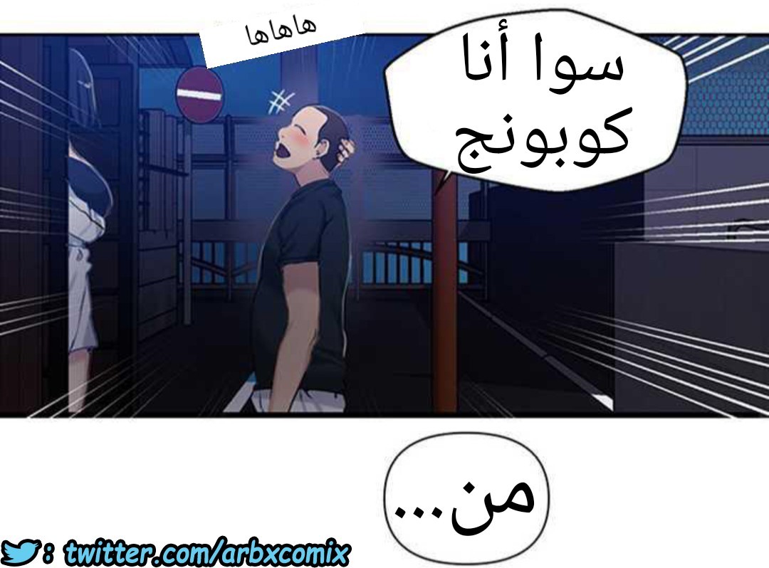 920 صف سري الجزء 59